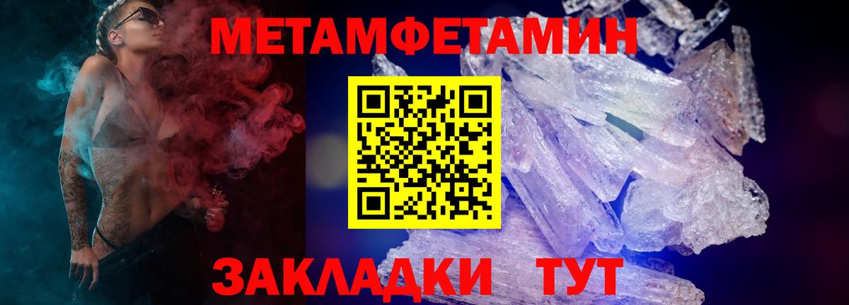 Amphetamine Premium Тара