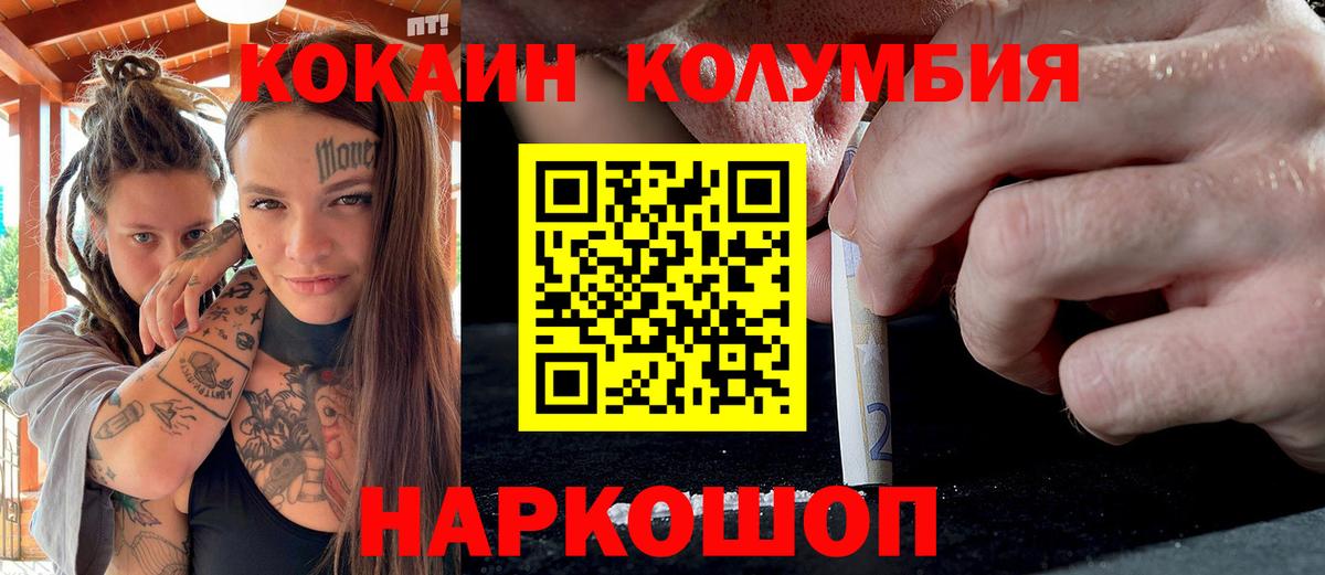 COCAIN 99% Тара