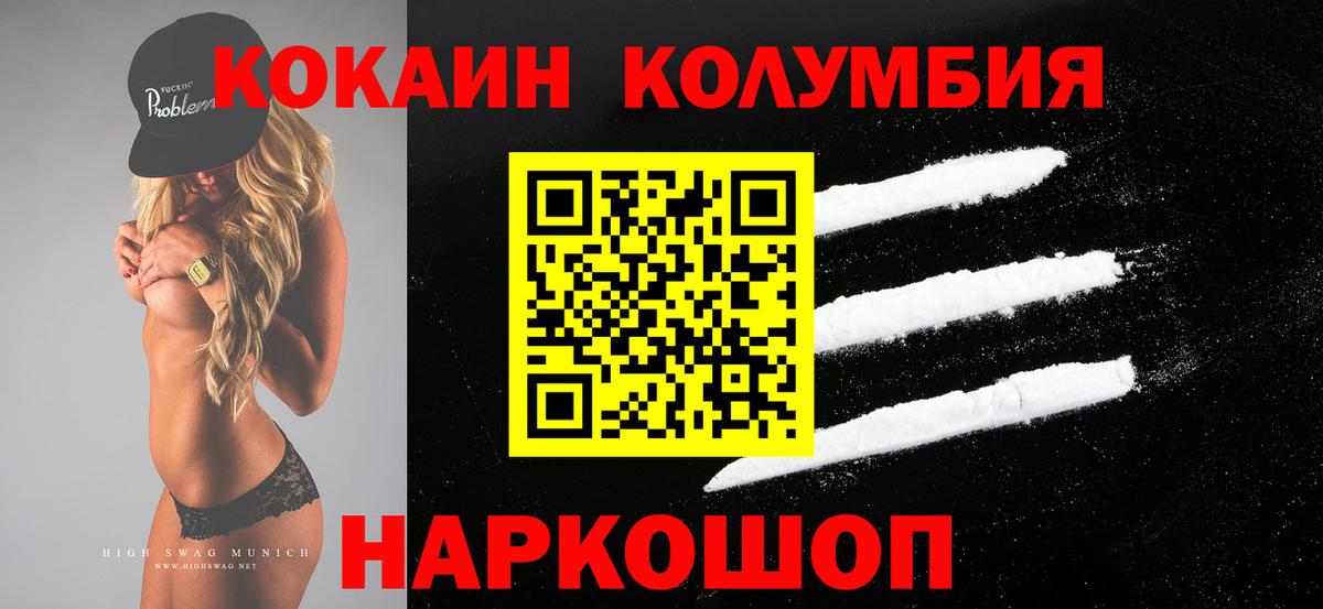 Cocaine 99%  Кокаин 98%  Cocaine  Тара  Вход с VPN 