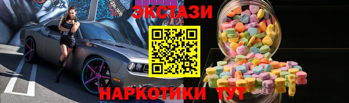 Тара  ЭКСТАЗИ louis Vuitton  Вход с VPN  ЭКСТАЗИ  Экстази диски 