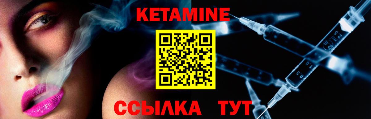 даркнет клад  Вход с VPN  Тара  Кетамин VHQ 