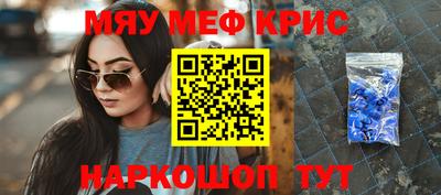 героин Коммунар