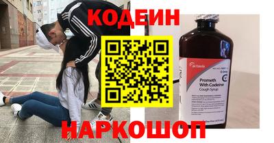 героин Коммунар