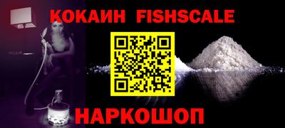 Альфа ПВП Краснознаменск