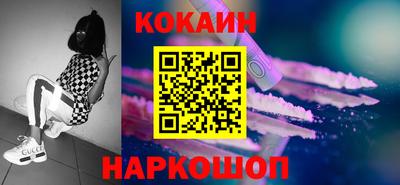 СК Краснодар