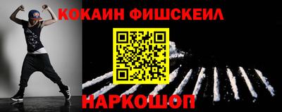 Альфа ПВП Краснознаменск