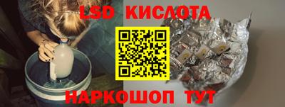 героин Коммунар