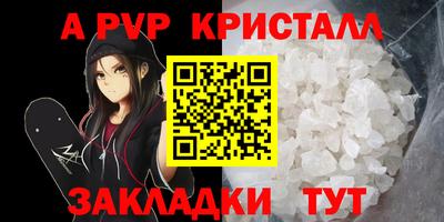 mdpv Конаково