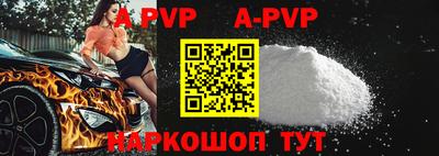 героин Коммунар