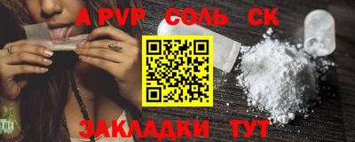 ECSTASY Комсомольск-на-Амуре