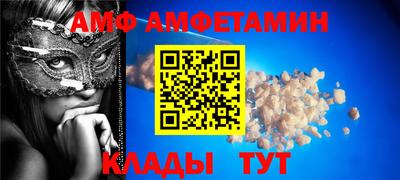 героин Коммунар