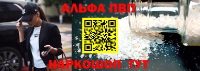 героин Коммунар