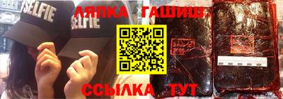 СК Краснодар