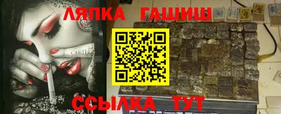 Альфа ПВП Краснознаменск