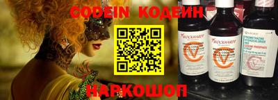 СК Краснодар