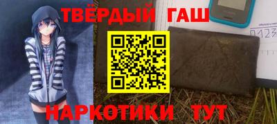 героин Коммунар