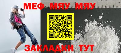 СК Краснодар