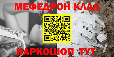 mdpv Конаково