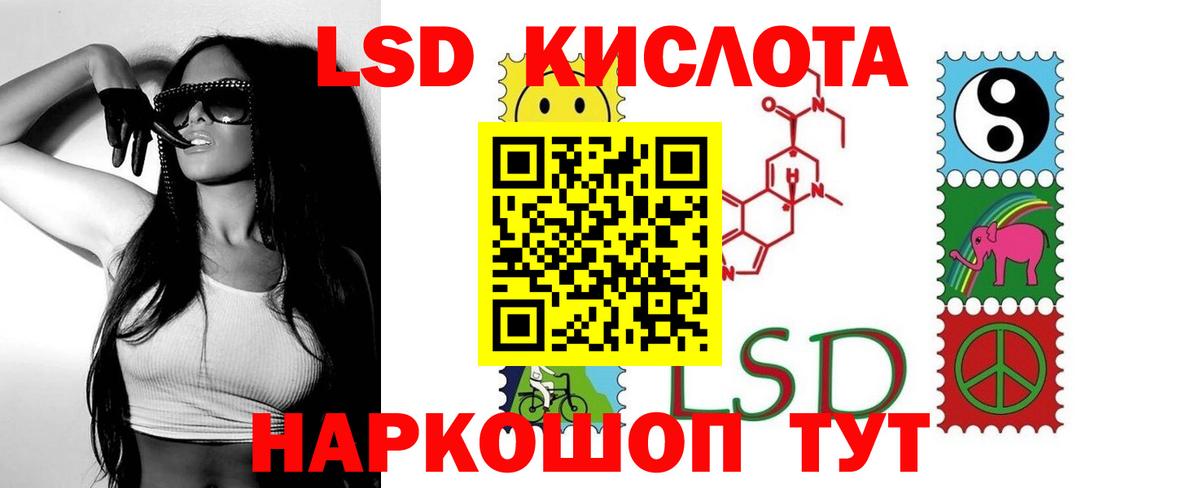 Тара  LSD-25 экстази кислота  Вход с VPN  ЛСД экстази кислота 