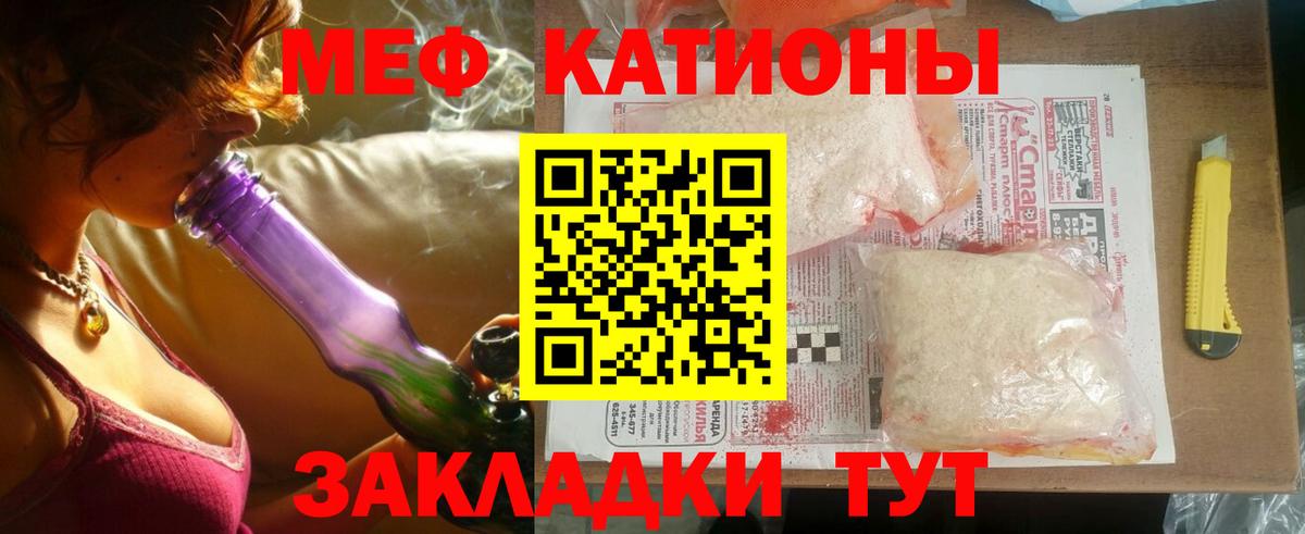 Тара  Мефедрон mephedrone  МЯУ-МЯУ mephedrone  МЯУ-МЯУ  Вход с VPN 