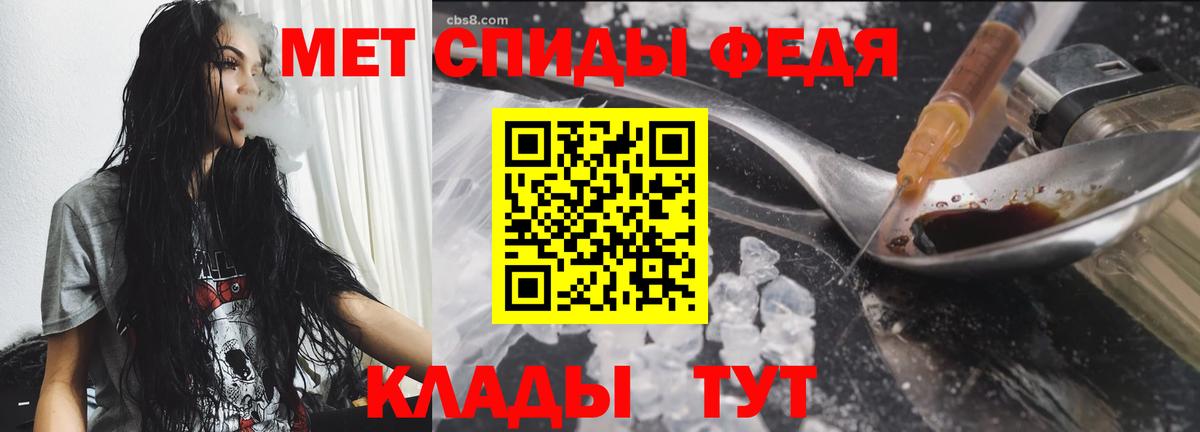 Меф мяу мяу Тара