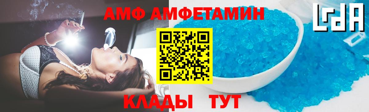 Тара  Первитин мет  Вход с VPN 
