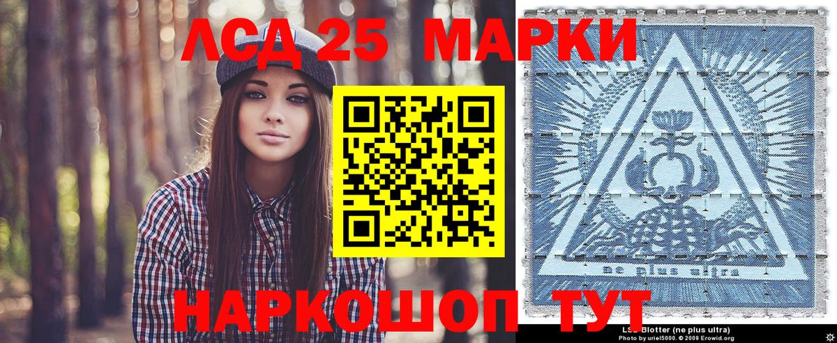 Наркотические марки 1,5мг Тара