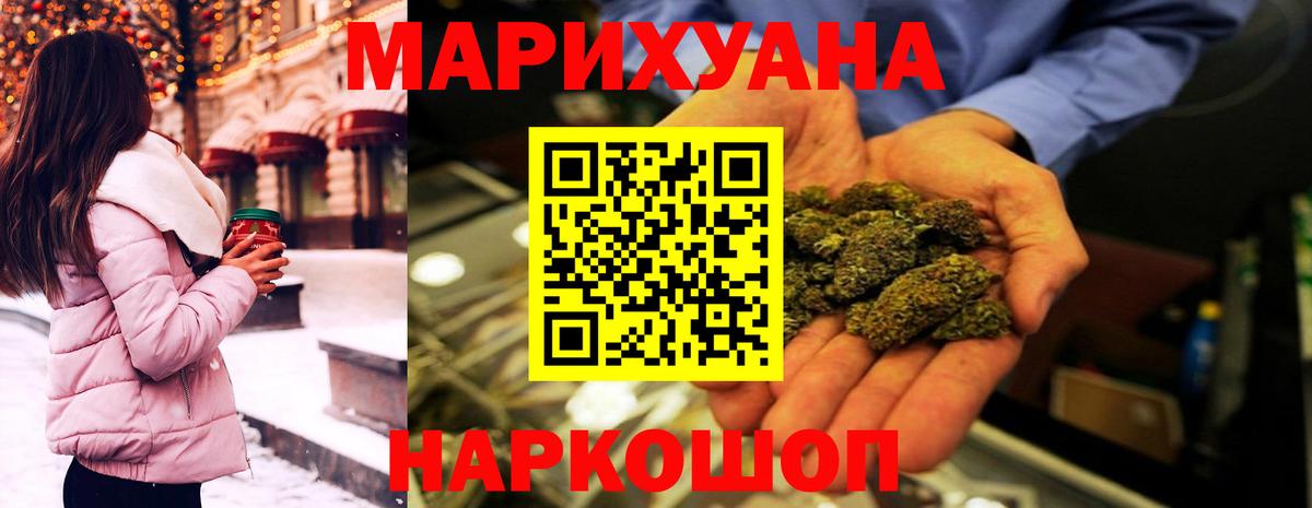 Шишки марихуана MAZAR  Конопля Amnesia  Вход с VPN  МАРИХУАНА планчик  Тара  Канабис планчик 
